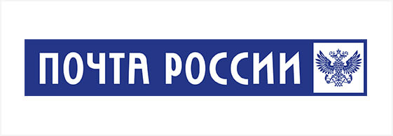 Почта россии