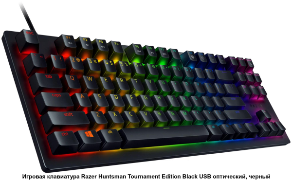 Игровая клавиатура Razer Huntsman Elite