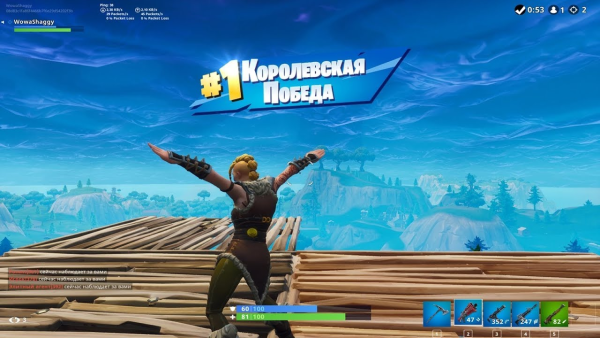 Fortnite Королевская победа