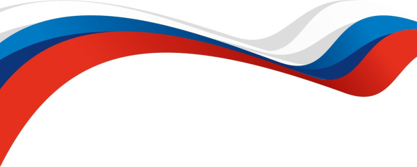 Лента Триколор России вектор