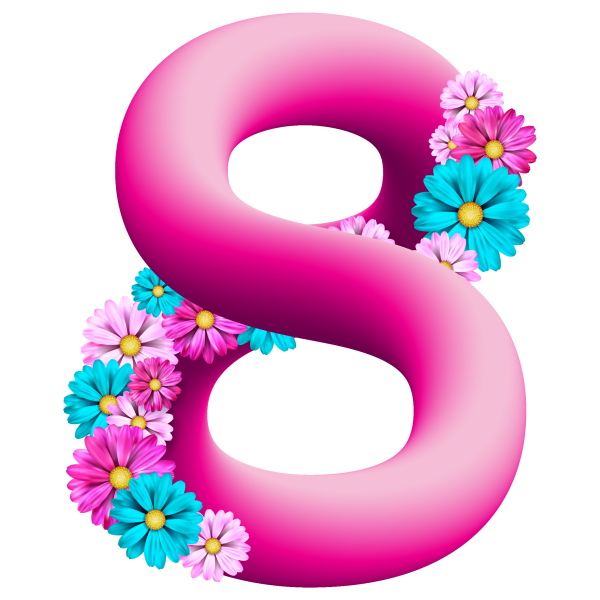 Цифра 8