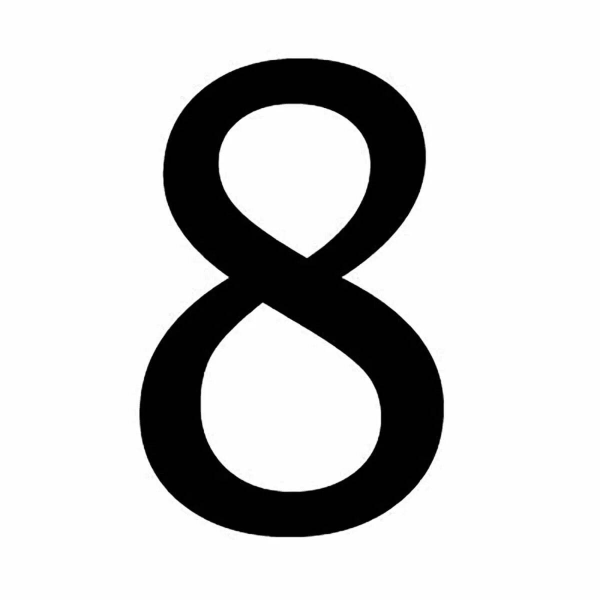 Цифра 8