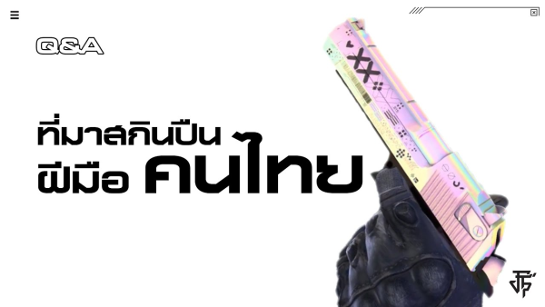 Дигл поток информации