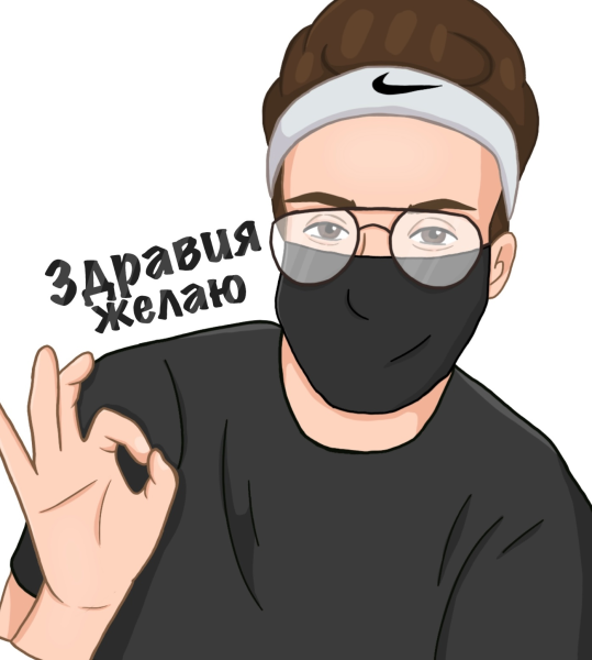 Бустер стример арты