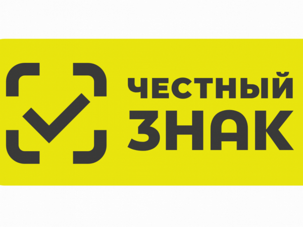 Честный знак логотип