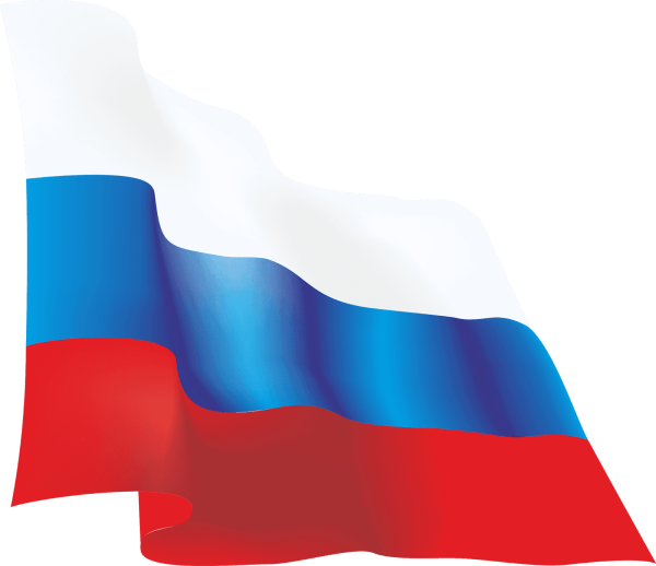 Флаг россии развивающийся