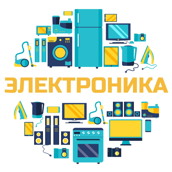 Логотип бытовая техника и электроника