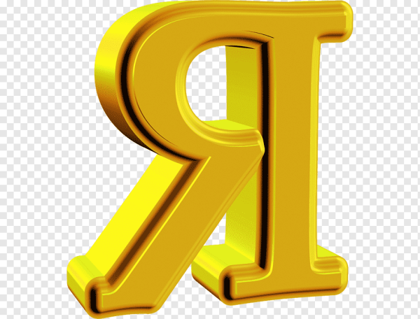 Буквы алфавита на прозрачном фоне