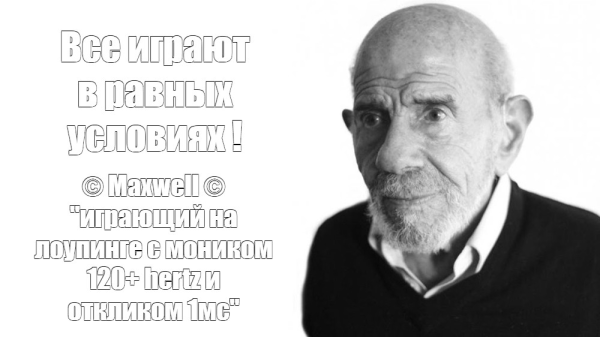 Мудрые фразы Жака Фреско