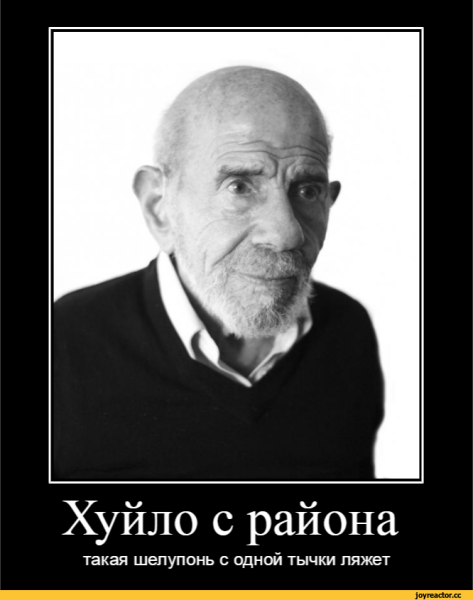 Жак Фреско дед инсайд