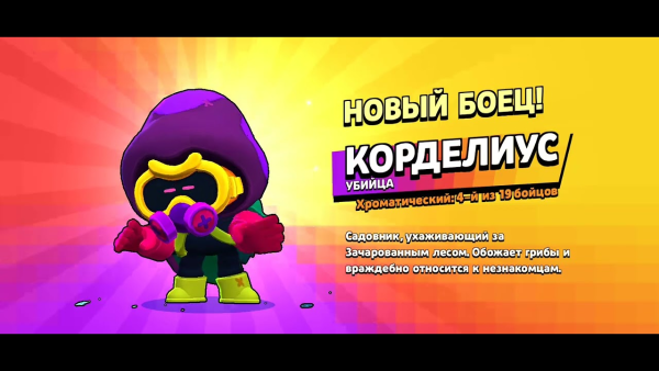Брауливуд БРАВЛ старс