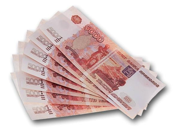 Пачка купюр