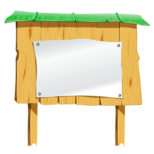 Объявление клипарт