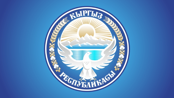 Герб кр