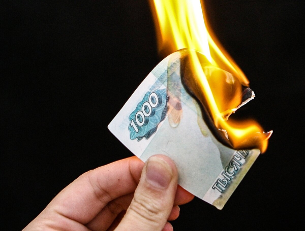 Рубли горят