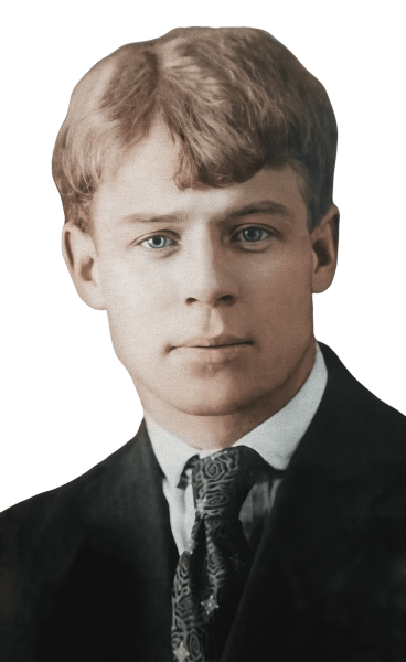 Есенин без фона