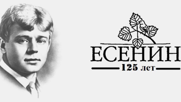 Портрет Есенина на прозрачном фоне