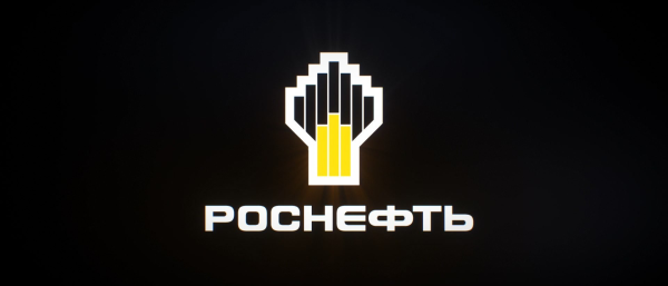 Логотип роснефть