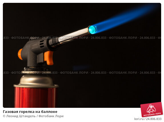 Газовая горелка Torch бел. 1225 Округленая