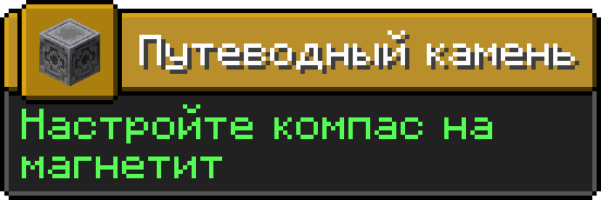 Ачивка в МАЙНКРАФТЕ