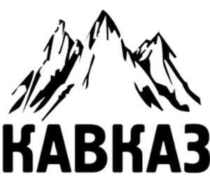 Эмблема Кавказа