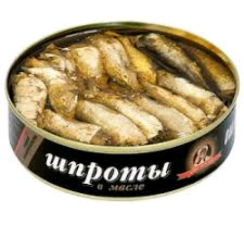 Шпроты (консервы)