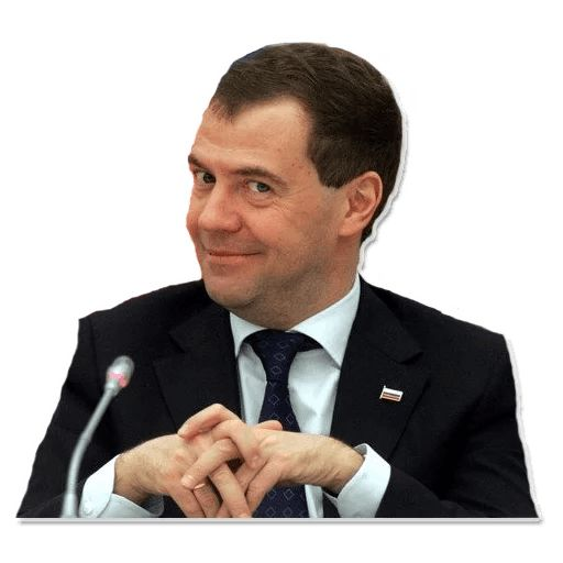 Дмитрий Медведев стикер