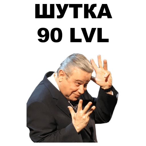 Петросян шутка