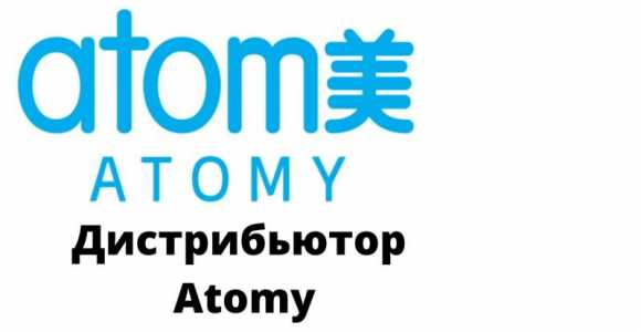 Логотип Атоми корейская
