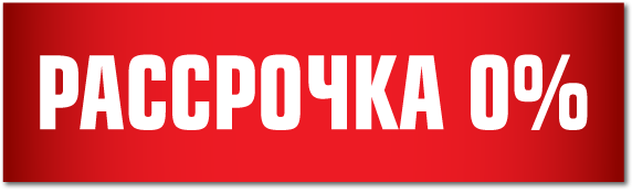 Рассрочка стикер