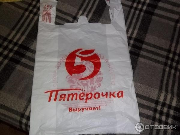 Пакет из Пятерочки