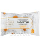 Влажные салфетки ароматизированные