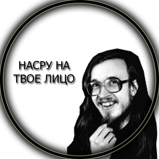 Егор Летов наклейки