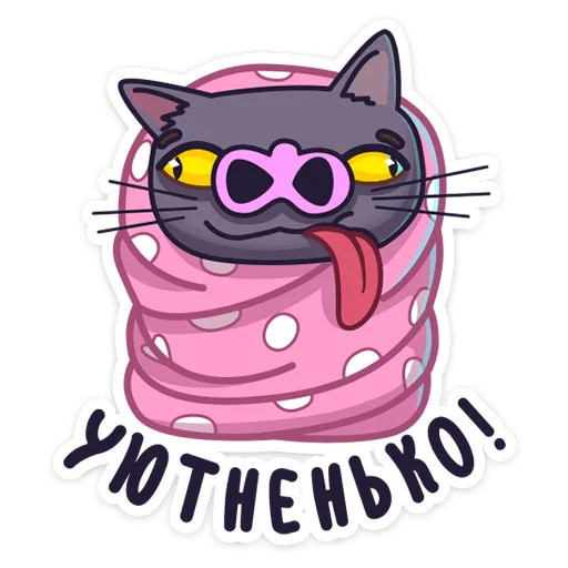 Стикеры котики телеграмм