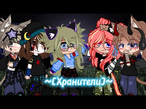 Гача телефон