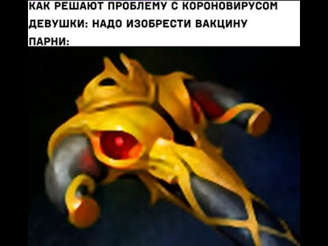 Black King Bar Dota 2