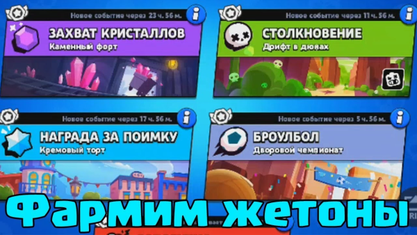 Редимы в ьравос старсе
