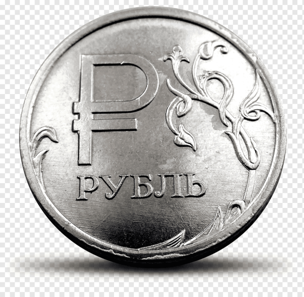 Монета 1 рубль на прозрачном фоне