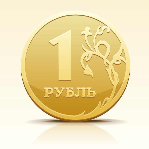Монеты рубли на прозрачном фоне