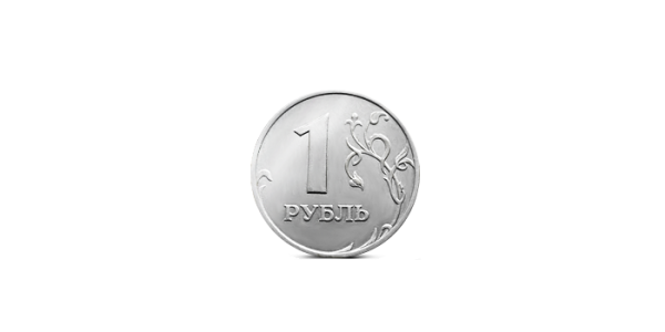 Изображение рубля