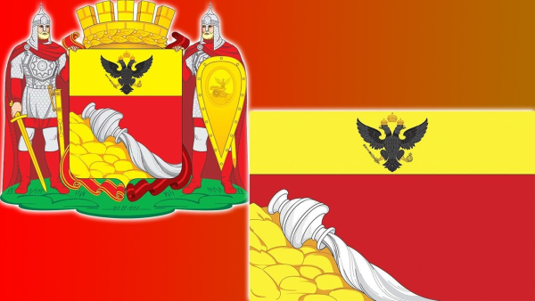 Герб Воронежской области