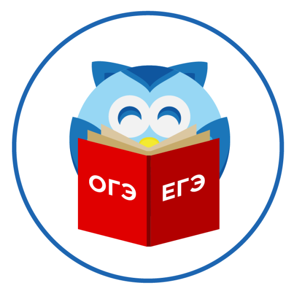 ОГЭ ЕГЭ логотип