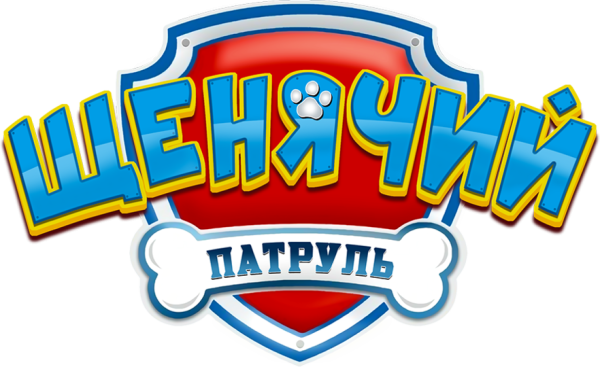 Щенячий патрульэмблемма