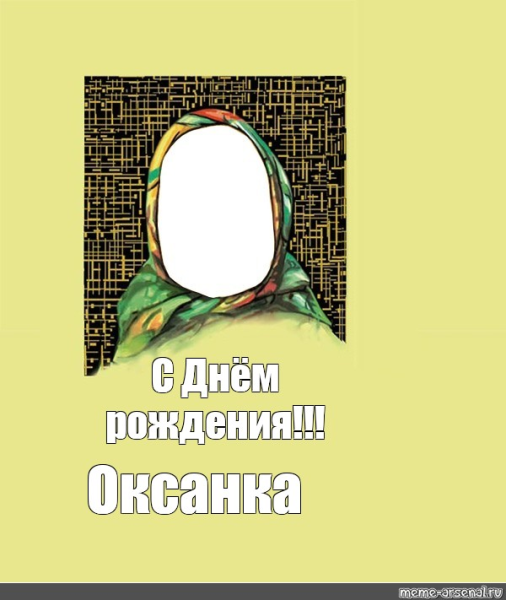 Шаблон шоколад Аленка на 23 февраля
