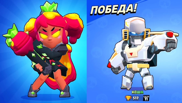Магмовая Мэнди