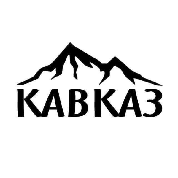 Kavkaz надпись