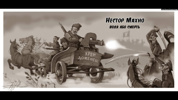 Тачанки батьки Махно