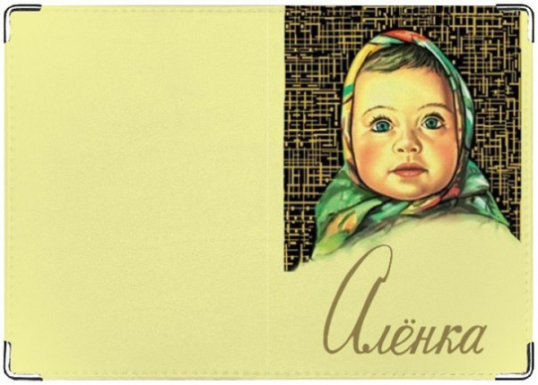 Обертка шоколадки Аленка 100 гр