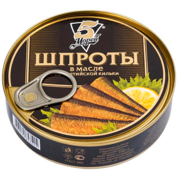 Шпроты Барс 160гр