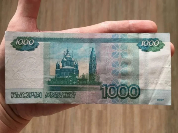 Банкнота 1000 рублей